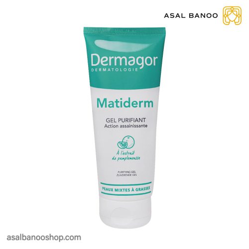ژل شوینده پوست چرب Matiderm درماگور