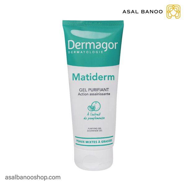 ژل شوینده پوست چرب Matiderm درماگور