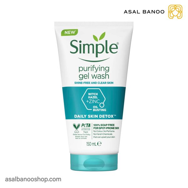شوینده صورت Purifying سیمپل