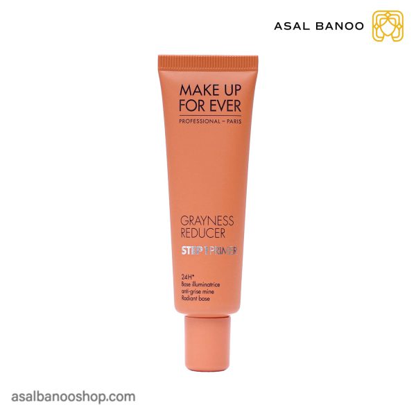 پرایمر میکاپ فور اور Grayness Reducer