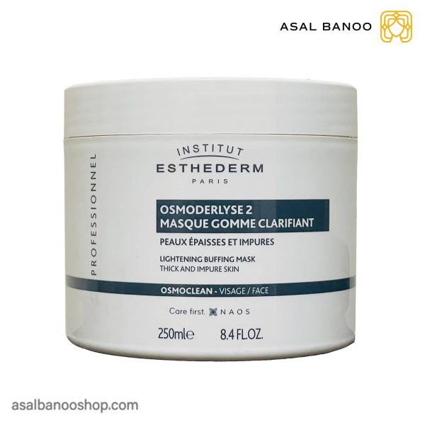 ماسک شفاف کننده Lightening Buffing استادرم