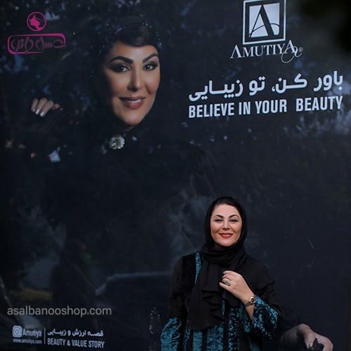 لاله اسکندری سفیر برند آموتیا