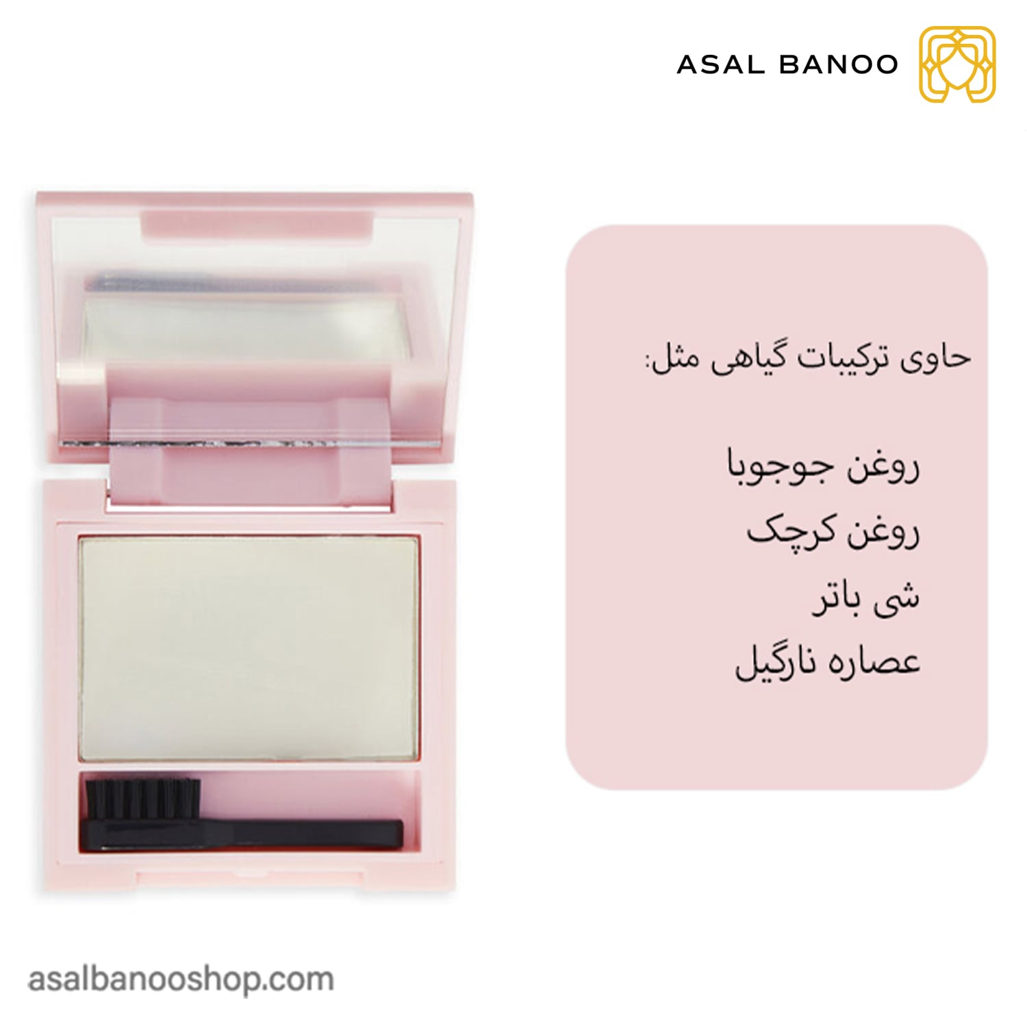 Revolution-Soap-Rehab-c-min صابون ابرو حالت دهنده و تقویت کننده Rehab رولوشن