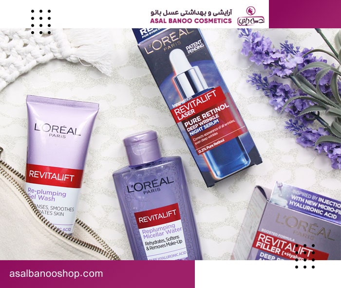 محصولات مراقبت از پوست لورال