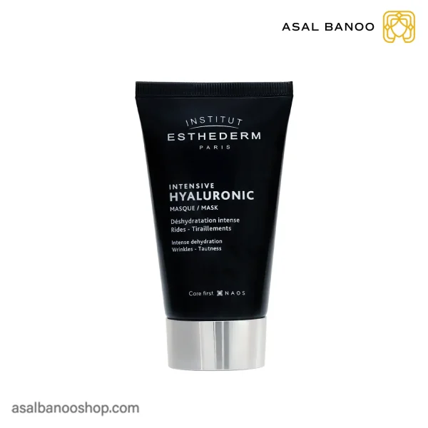 ماسک آبرسان قوی Hyaluronic استادرم