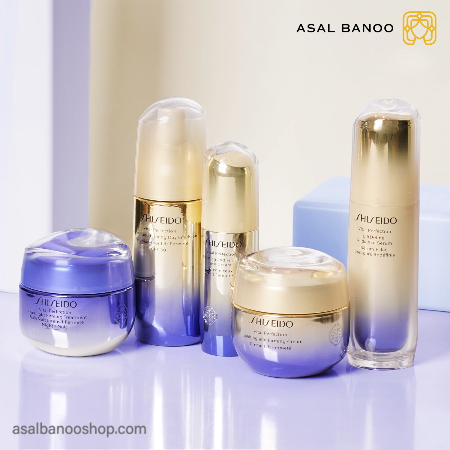 کرم لیفت شیسیدو Vital Perfection