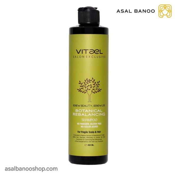 شامپو BOTANICAL مخصوص موی چرب ویتااِل