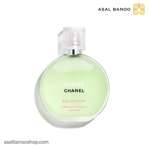 عطر مو شنل Chance Eau Fraiche