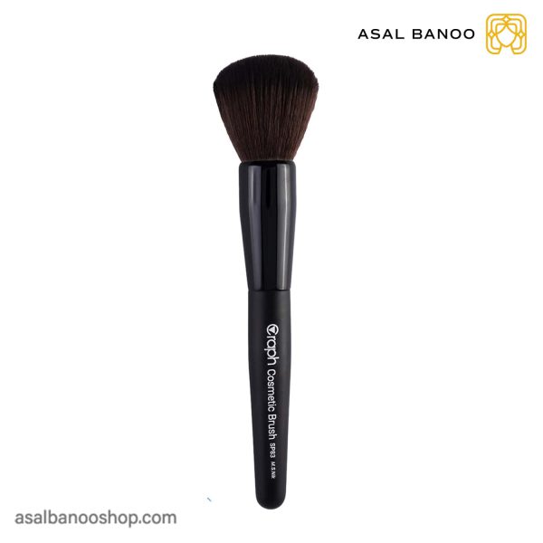 براش پودر SP83 گراف