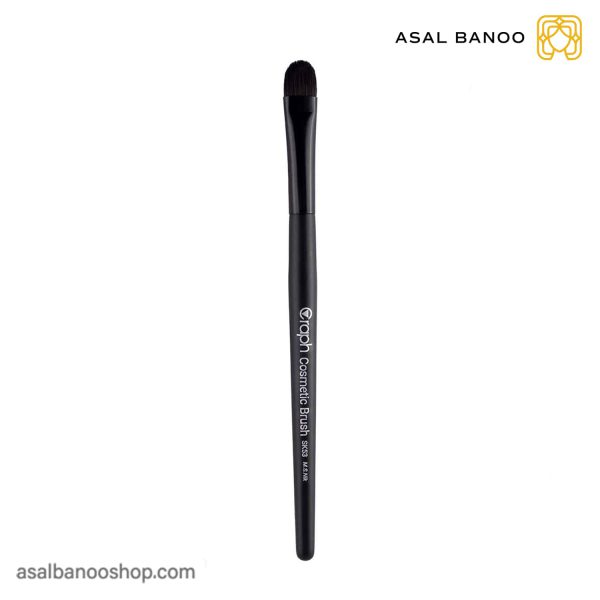 براش سایه های کرمی SK53 گراف