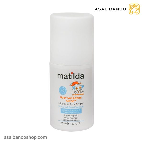 لوسیون ضد آفتاب کودک +50 SPF ماتیلدا