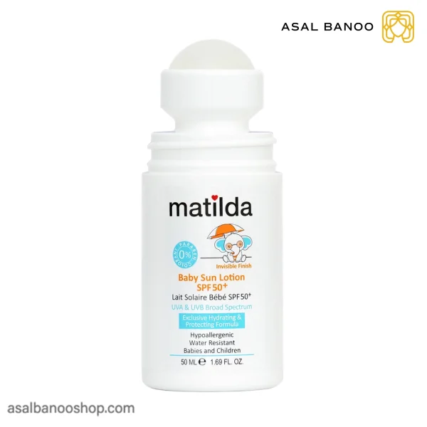 لوسیون ضد آفتاب کودک +50 SPF ماتیلدا