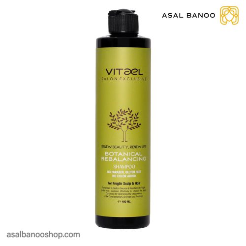 شامپو BOTANICAL مخصوص موی چرب ویتااِل