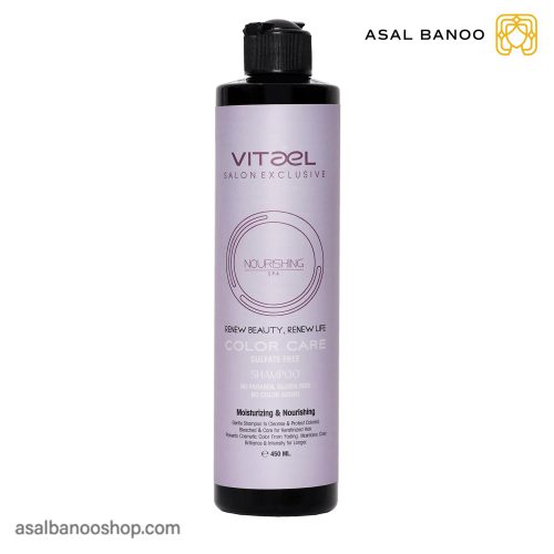 شامپو Color Care مخصوص موهای رنگ شده ویتااِل
