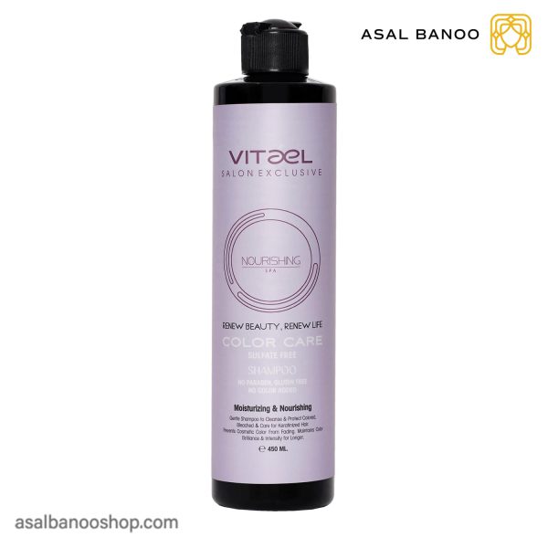 شامپو Color Care مخصوص موهای رنگ شده ویتااِل