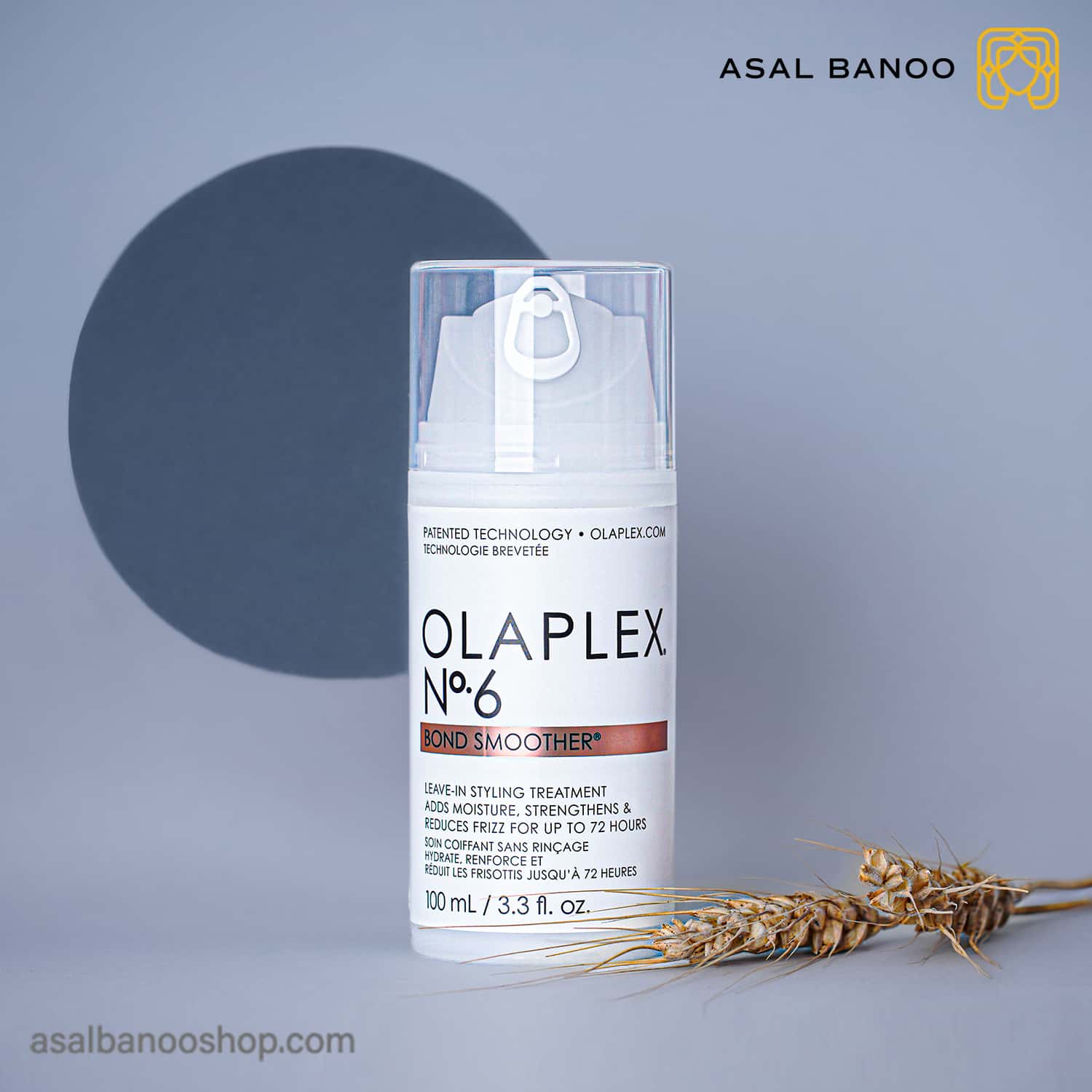 olaplex-n6-a-min کرم نرم کننده مو شماره 6 اولاپلکس