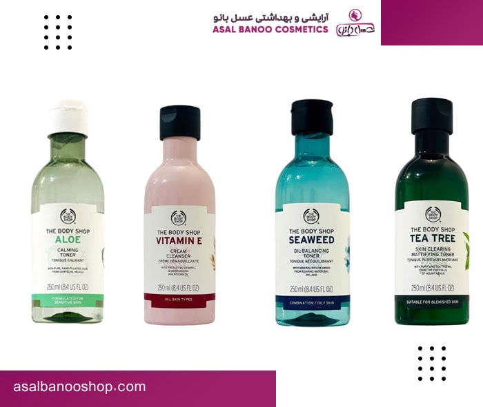 the-body-shop محصولات بادی شاپ
