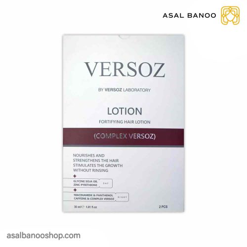 کیت لوسیون ضد ریزش و رویش مجدد ورسوز