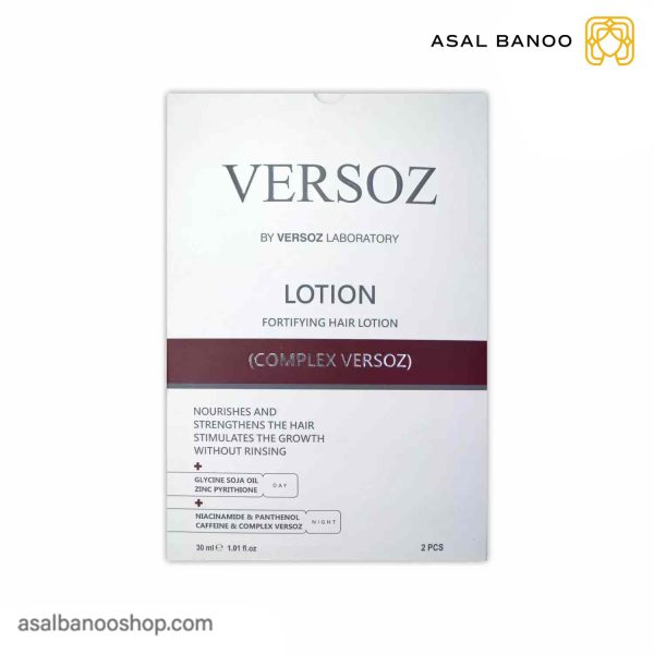 کیت لوسیون ضد ریزش و رویش مجدد ورسوز
