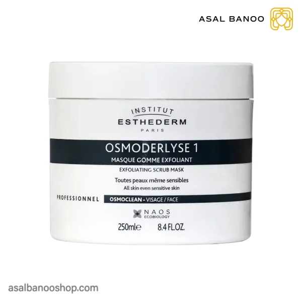 ماسک اسکراب لایه بردار Osmoclean استادرم