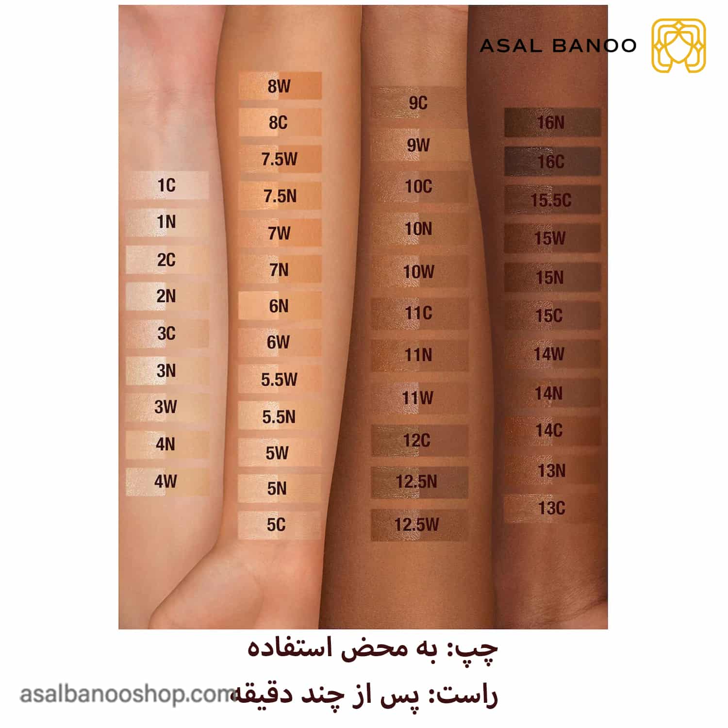 CT-AirbrushFlawlessSwatch-min رنگ بندی کرم پودر شارلوت تیلبری
