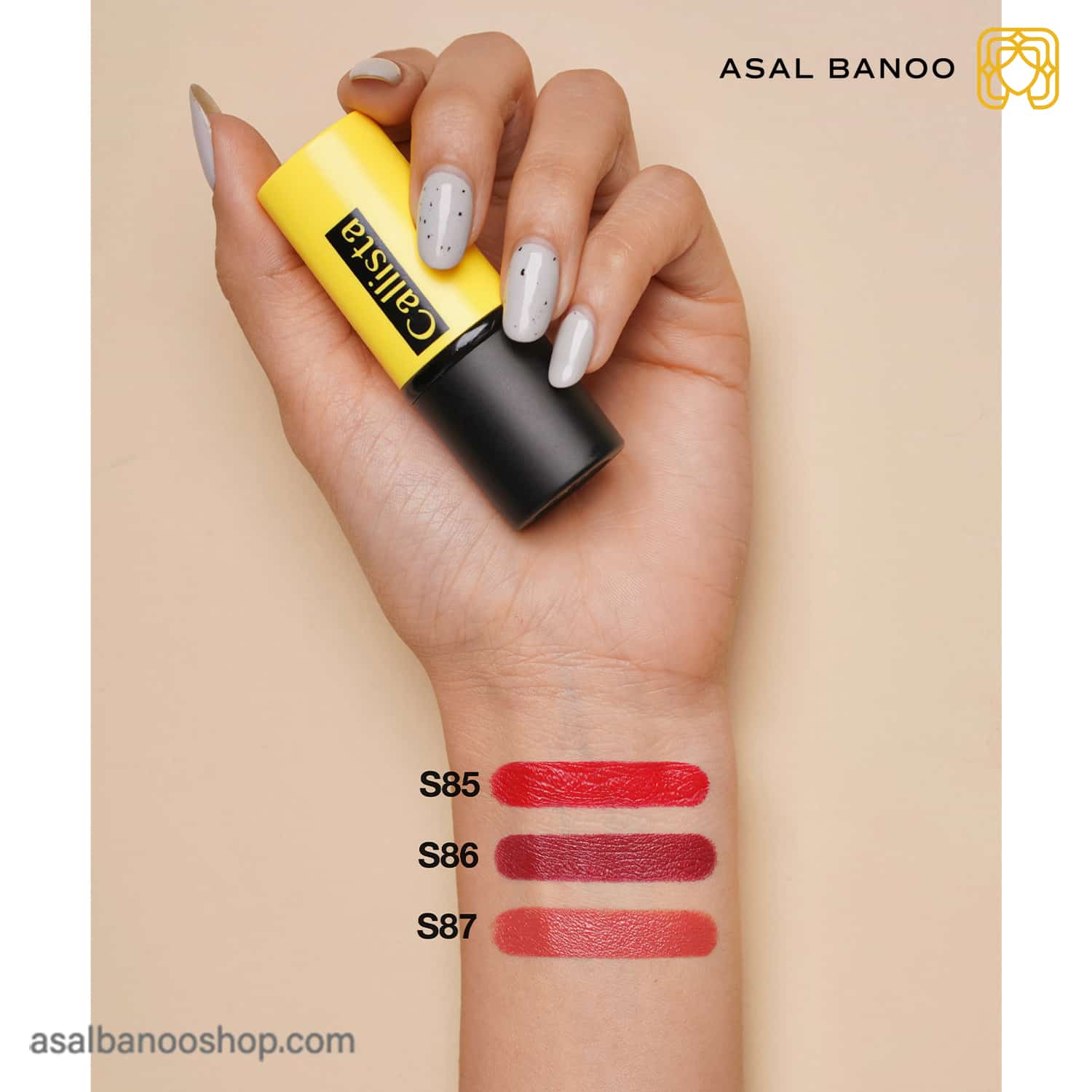 Callista-glamorshine-lipstick-swatch-min رژ لب Glamor Shine کالیستا