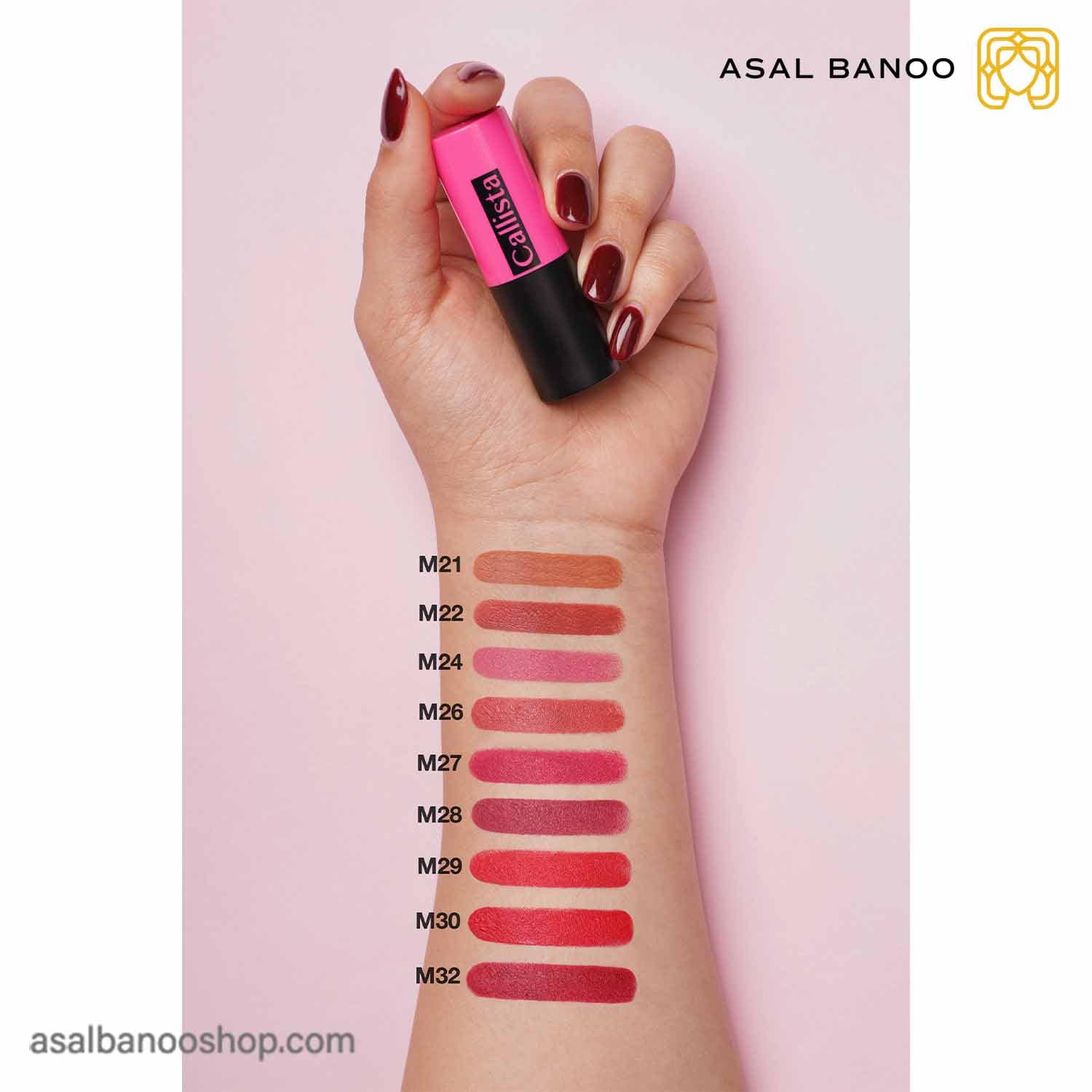 Callista-matt-lipstick-swatch-min تست رنگ رژ لب کالیستا جامد مات