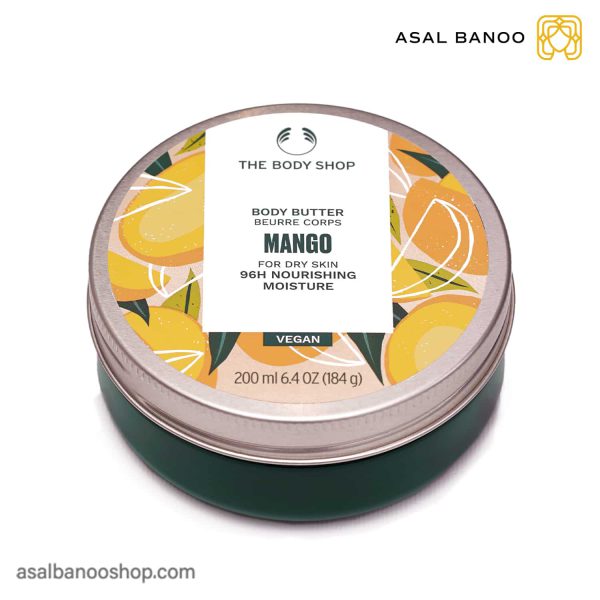 کره بدن Mango بادی شاپ