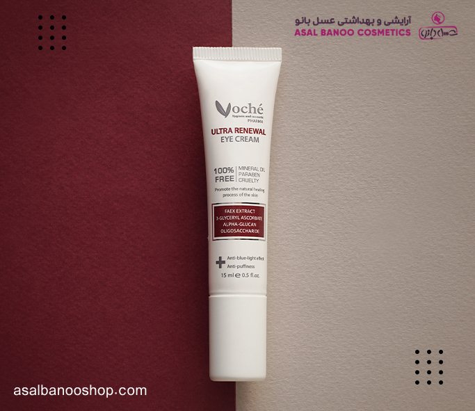 voche-ultra-renewal-eyecream-b_11zon کرم دور چشم Ultra Renewal وچه