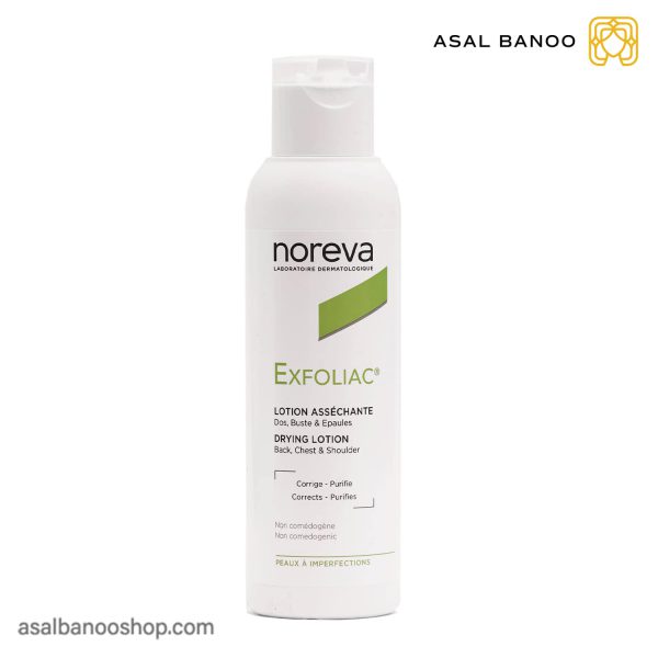 لوسیون ضدجوش بدن EXFOLIAC نوروا