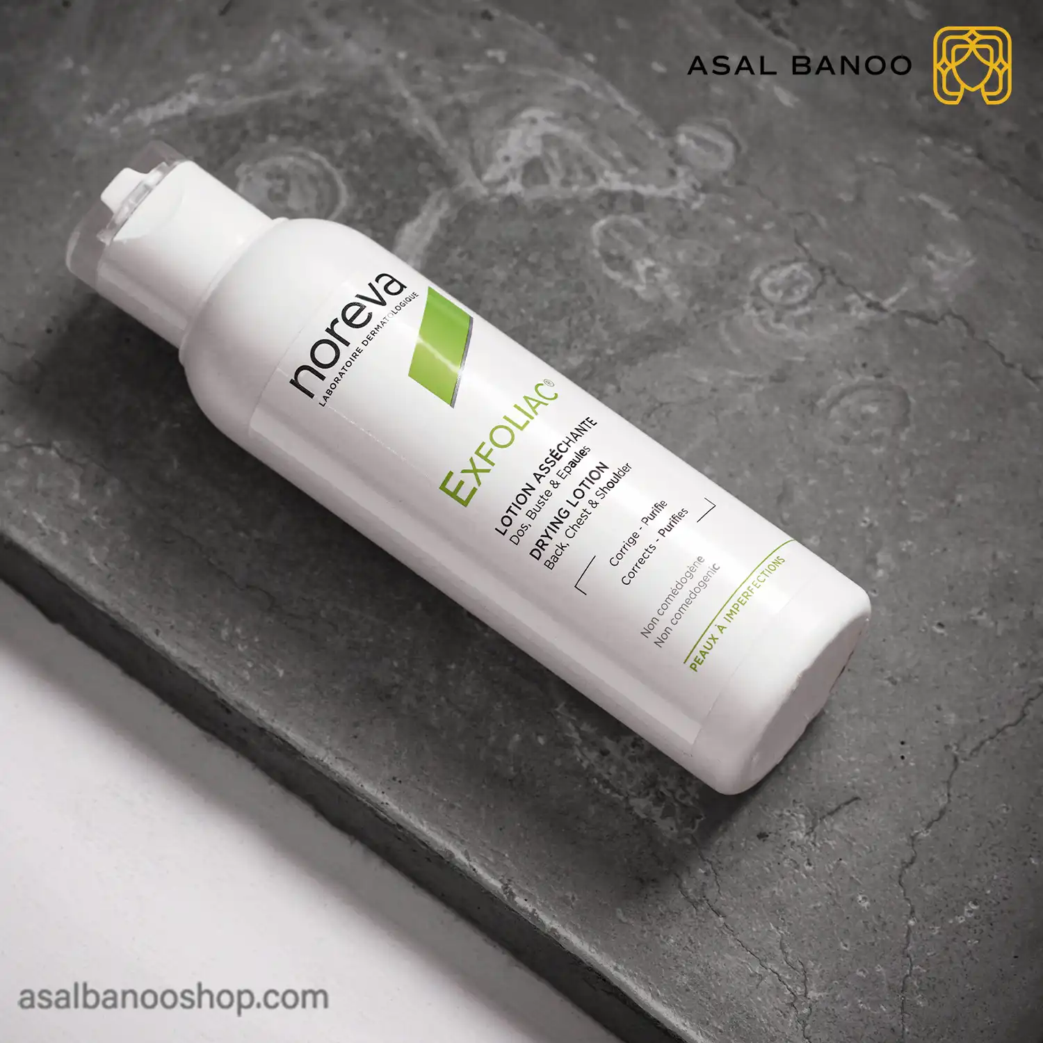 لوسیون ضد جوش بدن Exfoliac نوروا لوسیون ضد جوش بدن Exfoliac نوروا