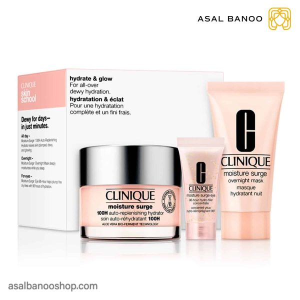 ست رطوبت رسان SKIN SCHOOL کلینیک