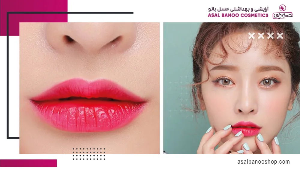 liptint-korea تفاوت های تینت لب با رژلب