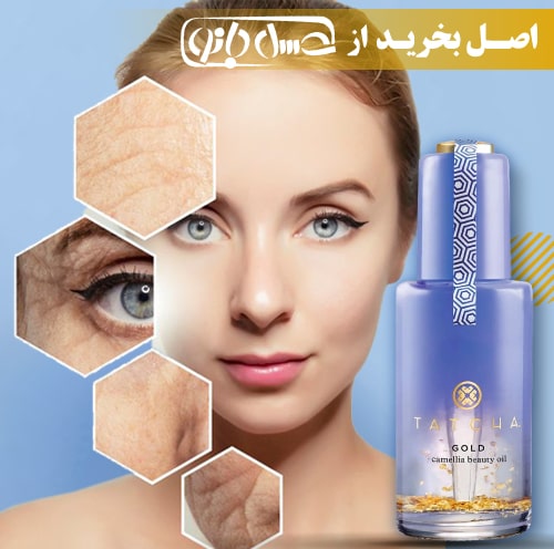 کرم های مرطوب کننده برند تاچا