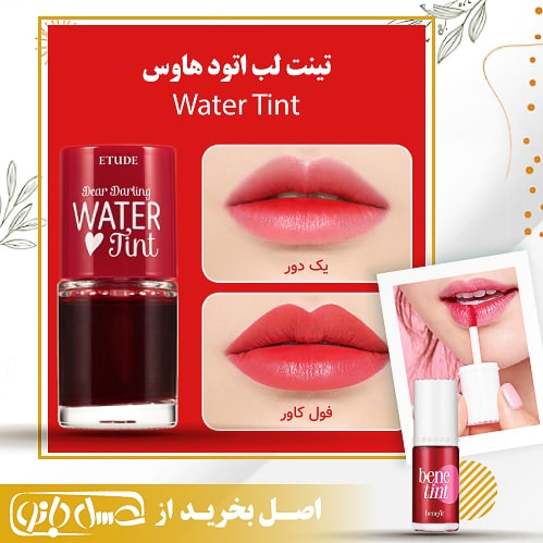 تینت لب