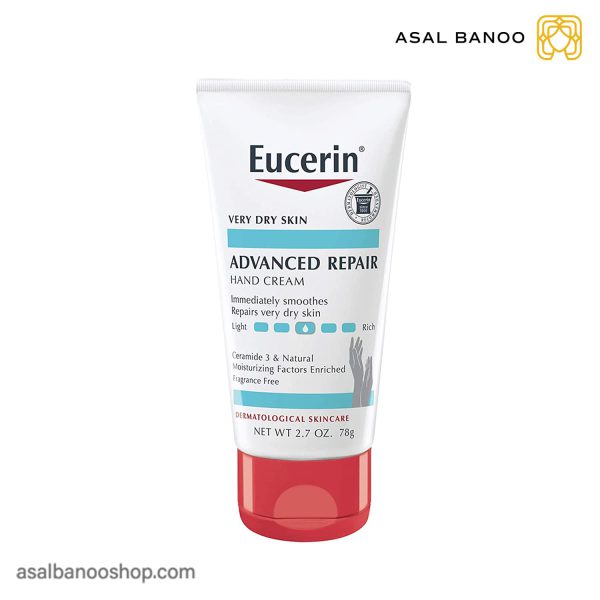 کرم دست اوسرین مدل ADVANCED REPAIR