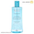 میسلار واتر Cleanance اون