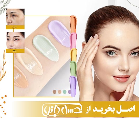 بهترین پرایمر برای رنگ پوست
