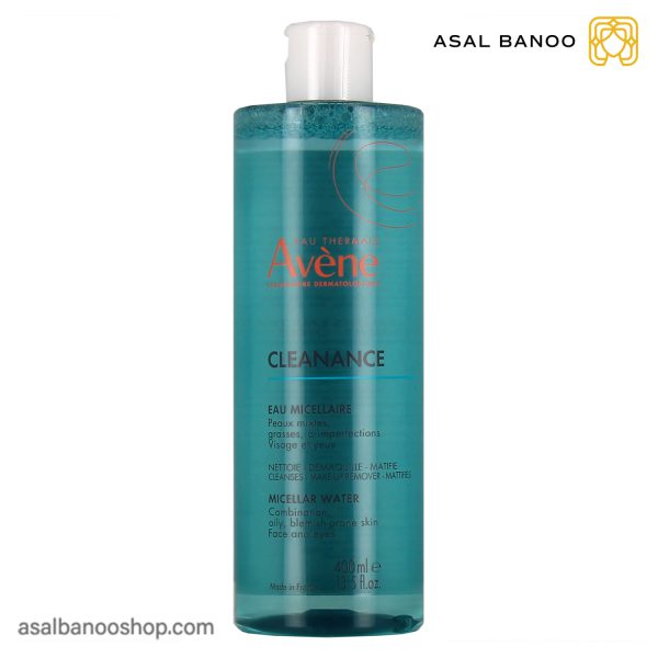 میسلار واتر Cleanance اون