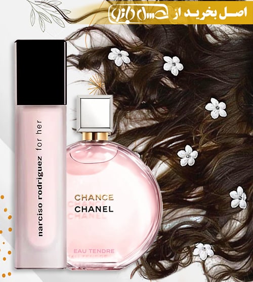 خرید و قیمت عطر مو