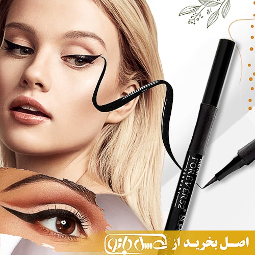 میکاپ چشم با خط چشم