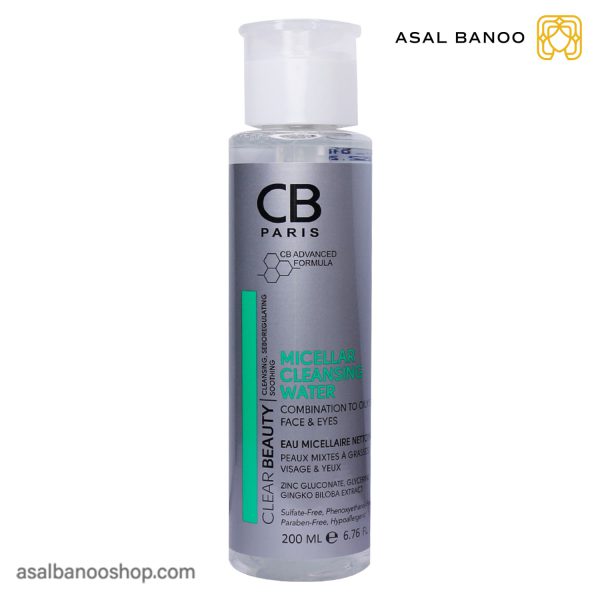میسلار واتر cb