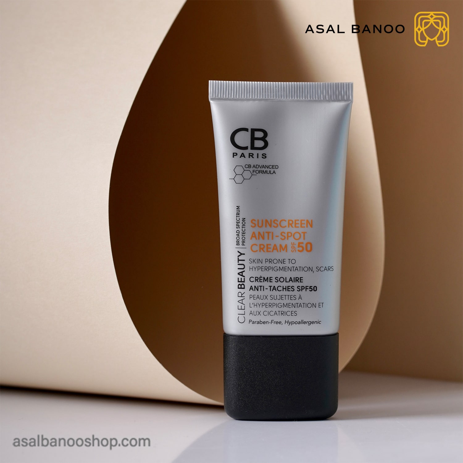 کرم ضدآفتاب SPF50 پوست لک دار سی بی