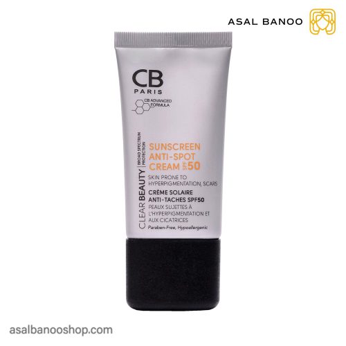 کرم ضدآفتاب SPF50 پوست لک دار سی بی