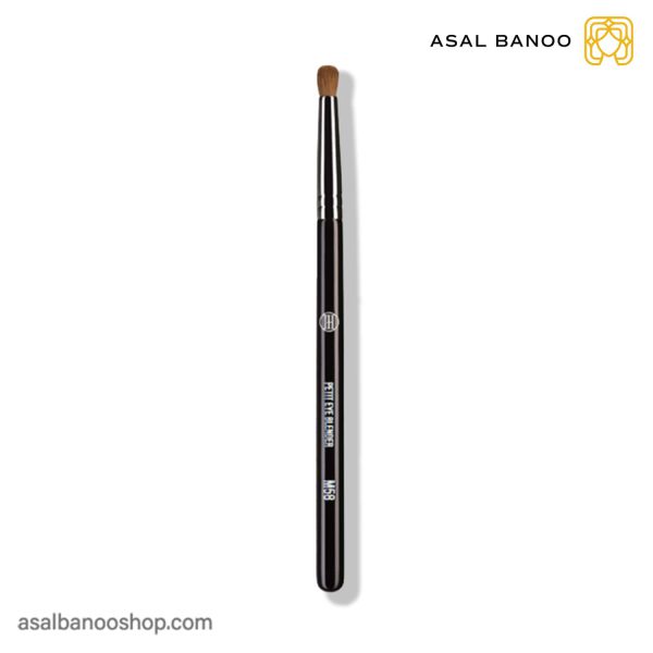 براش M58 فرین کازمتیک