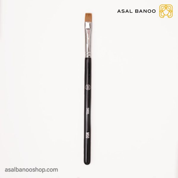 براش M50 فرین کازمتیک