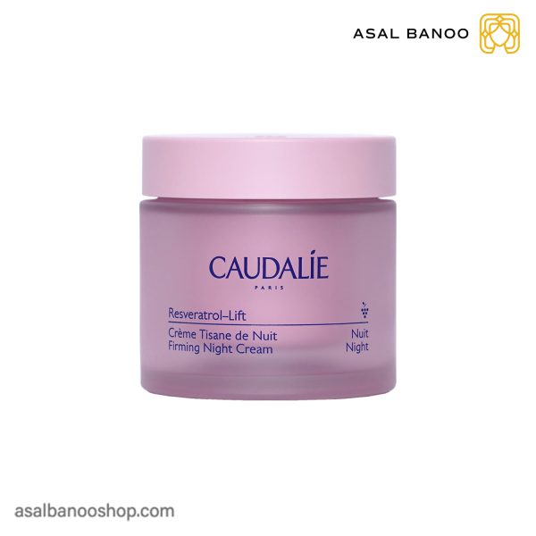 کرم شب لیفت کننده کدلی Resveratrol