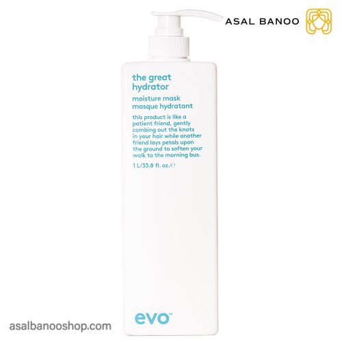 ماسک مو آبرسان ایوو The Great Hydrator