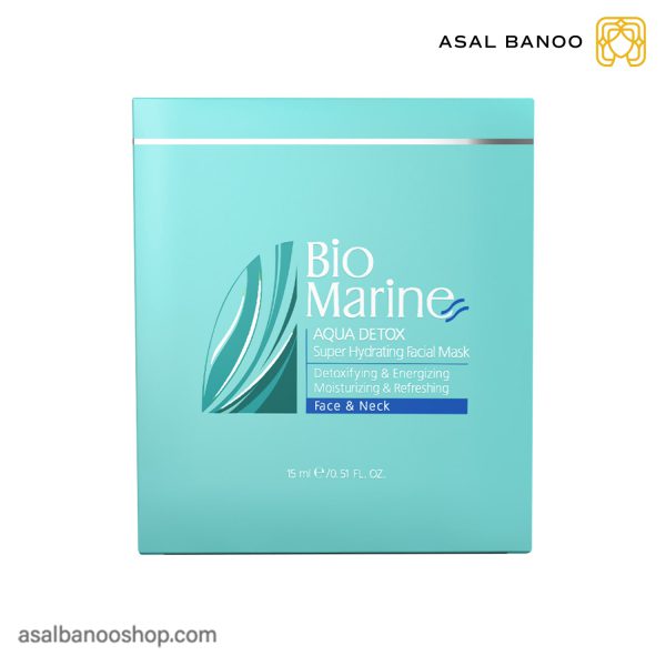 ماسک آبرسان قوی بایومارین