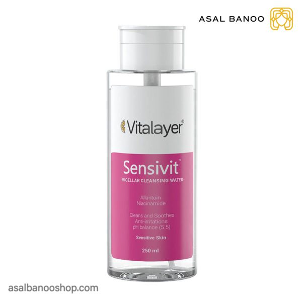 میسلار پوست حساس ویتالیر Sensivit